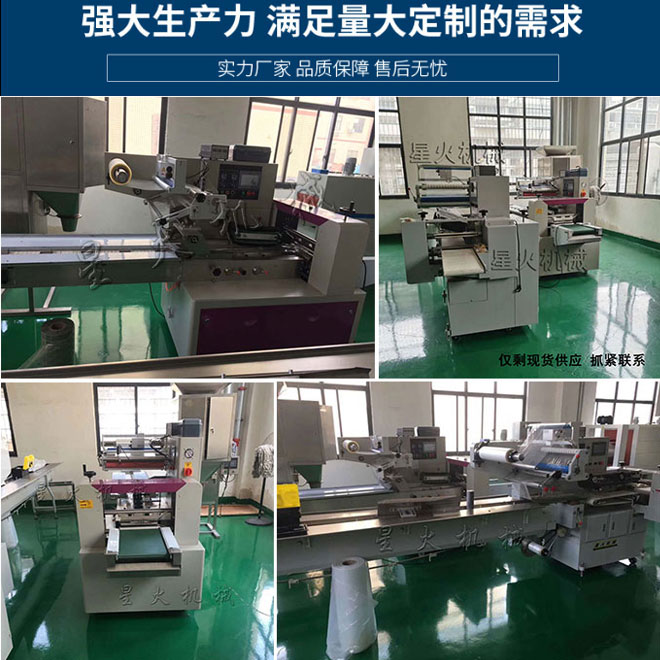 河南口罩包裝設備生產(chǎn)廠家的全自動口罩包裝機樣機及細節(jié)展示